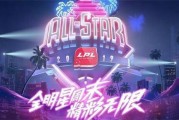  LPL赛区激战正酣群雄逐鹿争锋