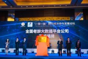  电竞风云人物齐聚共话行业发展