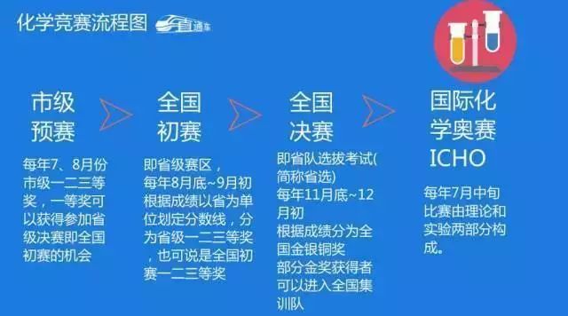  科贝尔关键分把握精准，险胜同胞跻身八强