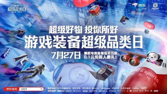  电竞小说改编影视，跨界联动开启新篇