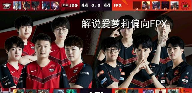  电竞豪门EDG强势挺进世界赛八强