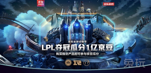  巅峰对决见证电竞传奇诞生时刻