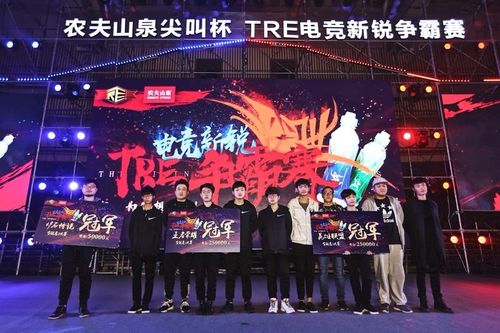  电竞新锐势力崛起冲击传统强队地位  