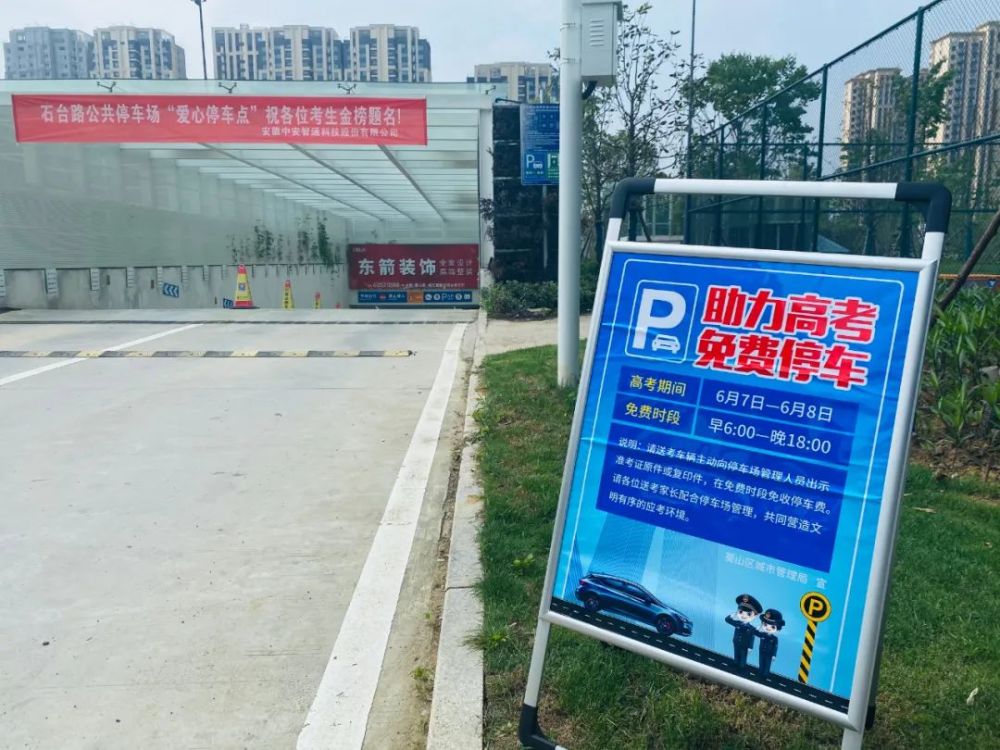  夜间灯光球场投入使用，延长训练时间助力选手备赛  