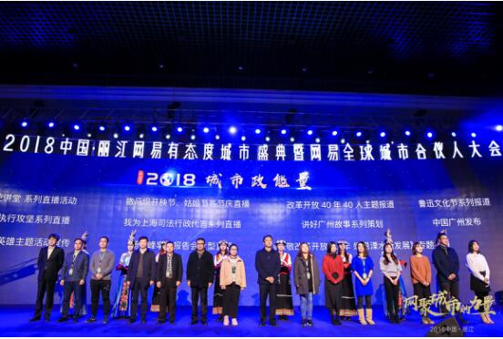  电竞年度盛典举办，行业精英齐聚一堂