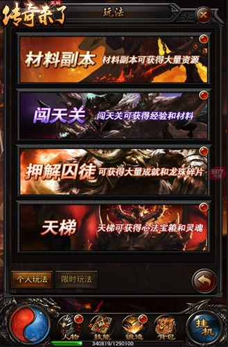  电竞选手指尖飞舞书写传奇篇章