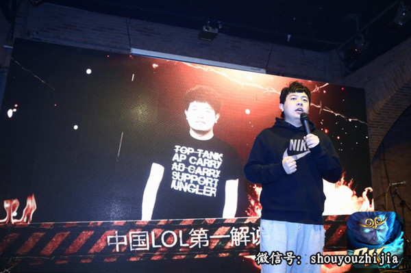  电竞主播转型教练，双重身份创佳绩