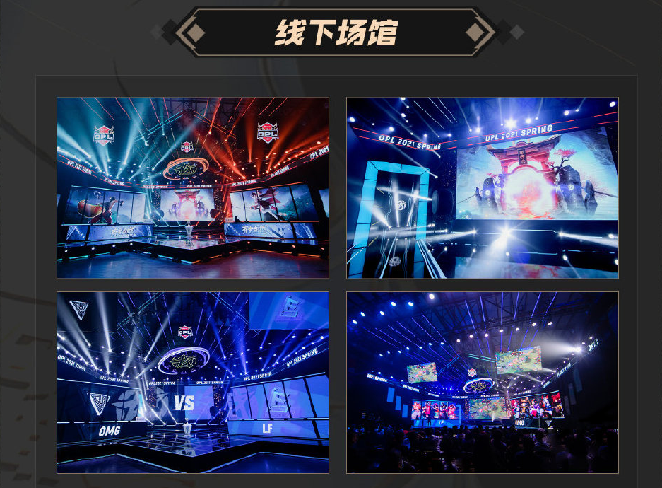  电竞赛事直播火爆，千万观众在线观战