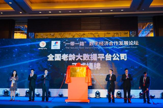  电竞风云人物齐聚共话行业发展