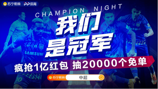  电竞赞助商加码投入助力行业发展  