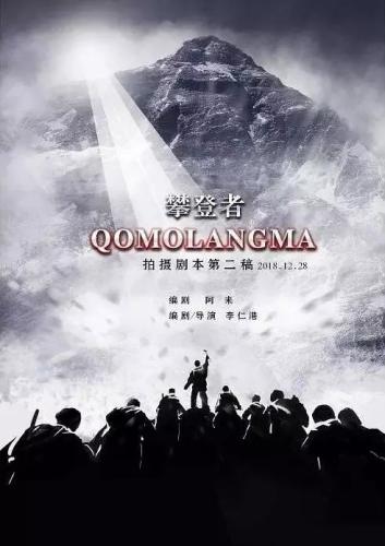  黑马奇迹仍在延续书写传奇篇章