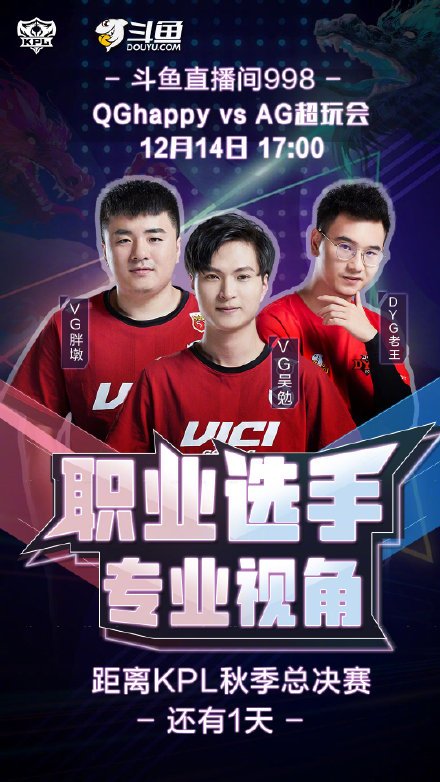  欧洲豪门巅峰对决，生死战一触即发