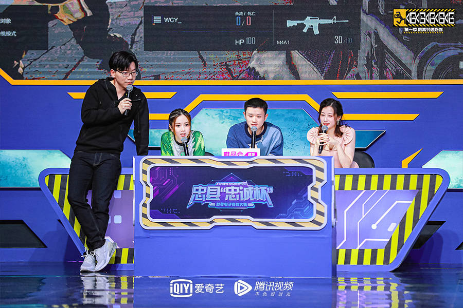  老将新人同台竞技书写电竞传奇