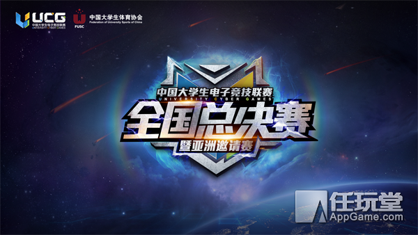  电竞职业联赛迎来历史性突破